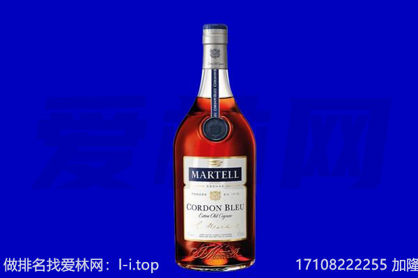 正镶白旗马爹利回收.jpg