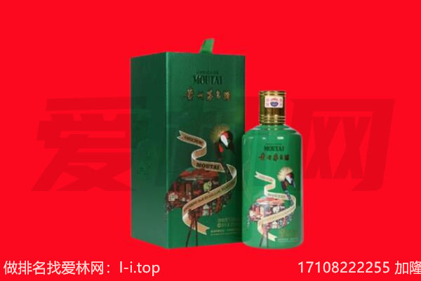 正镶白旗回收出口茅台酒.jpg