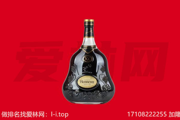 正镶白旗回收轩尼诗.jpg