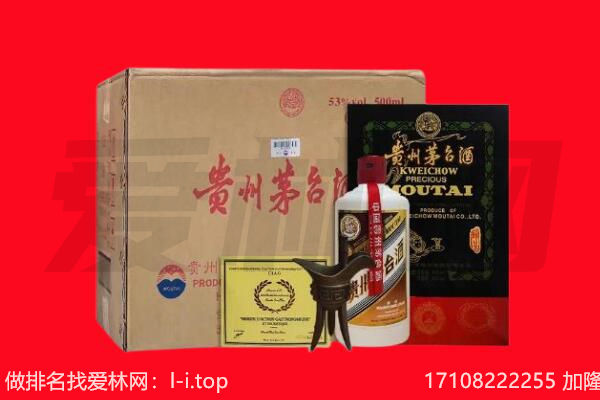 正镶白旗回收茅台酒礼盒空酒瓶.jpg