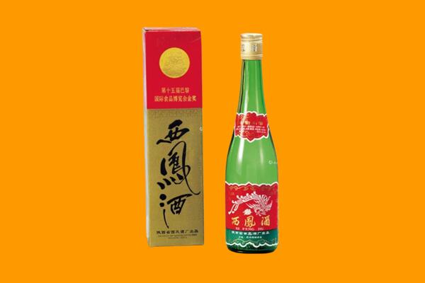 正镶白旗西凤酒回收.jpg
