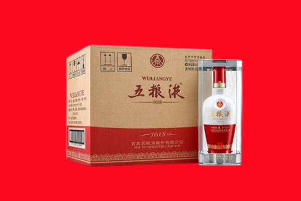 正镶白旗回收五粮液
