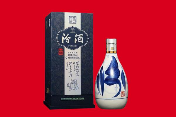 正镶白旗回收汾酒.jpg