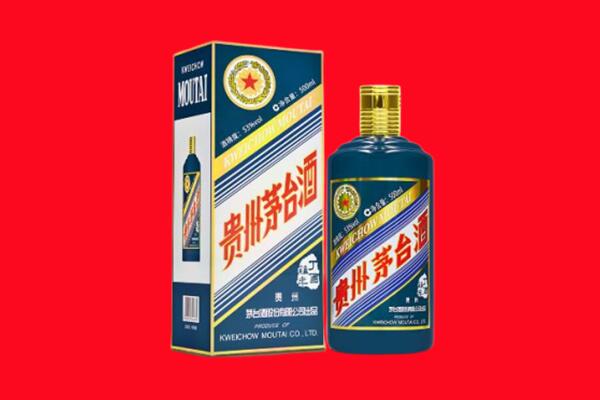 正镶白旗回收贵州茅台.jpg