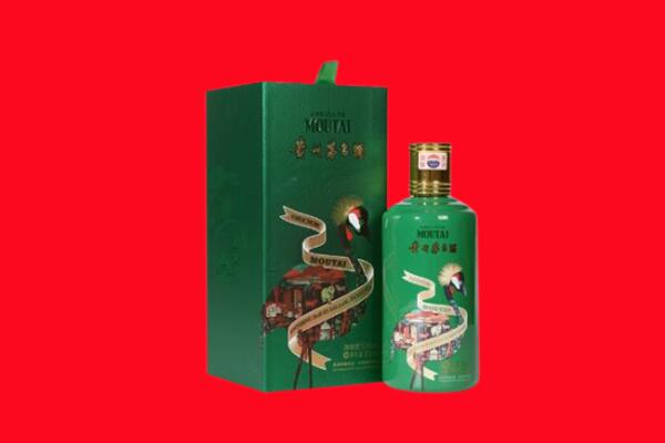 正镶白旗回收出口茅台酒.jpg
