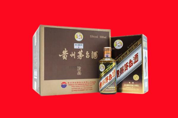 正镶白旗回收50年茅台酒.jpg